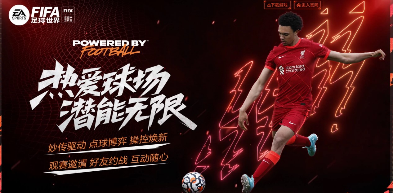 球乒乓球文 球乒乓球文